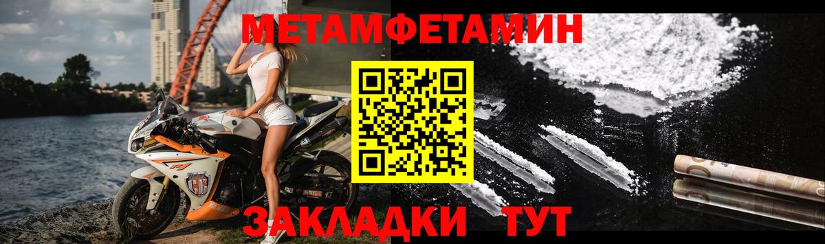 АМФЕТАМИН  Вход с VPN  Ахтубинск  АМФЕТАМИН 98% 