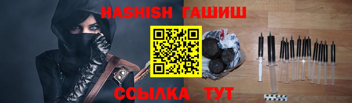 Гашиш VHQ Ахтубинск