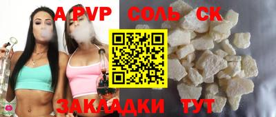 кристаллы Каменск-Уральский
