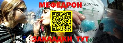 первитин Керчь