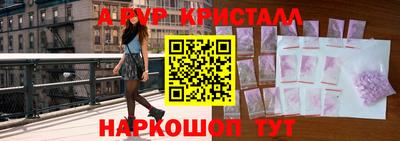шишки Кизляр