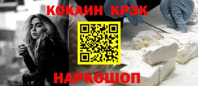 первитин Керчь