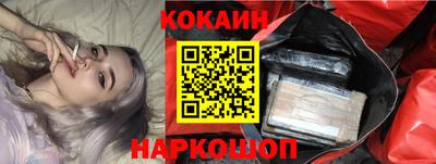 шишки Кизляр