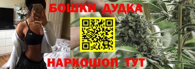 шишки Кизляр