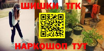первитин Керчь