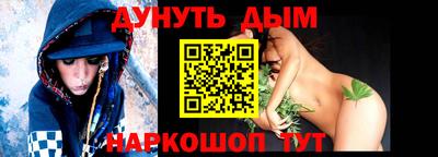 первитин Керчь