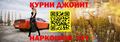 шишки Кизляр