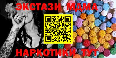 первитин Керчь