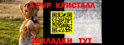 шишки Кизляр