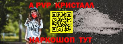 первитин Керчь