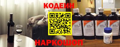 первитин Керчь