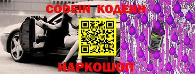 шишки Кизляр