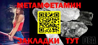 тгк Камень-на-Оби