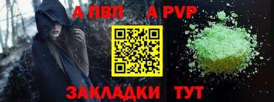 шишки Кизляр