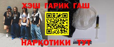 шишки Кизляр