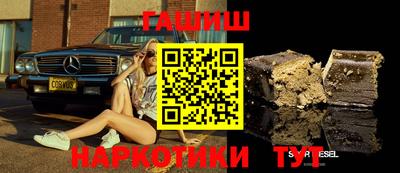 шишки Кизляр
