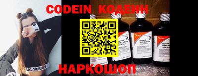 первитин Керчь