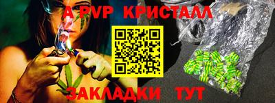 первитин Керчь