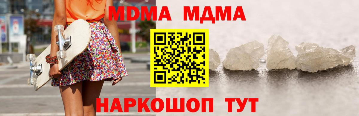 МДМА VHQ Ахтубинск