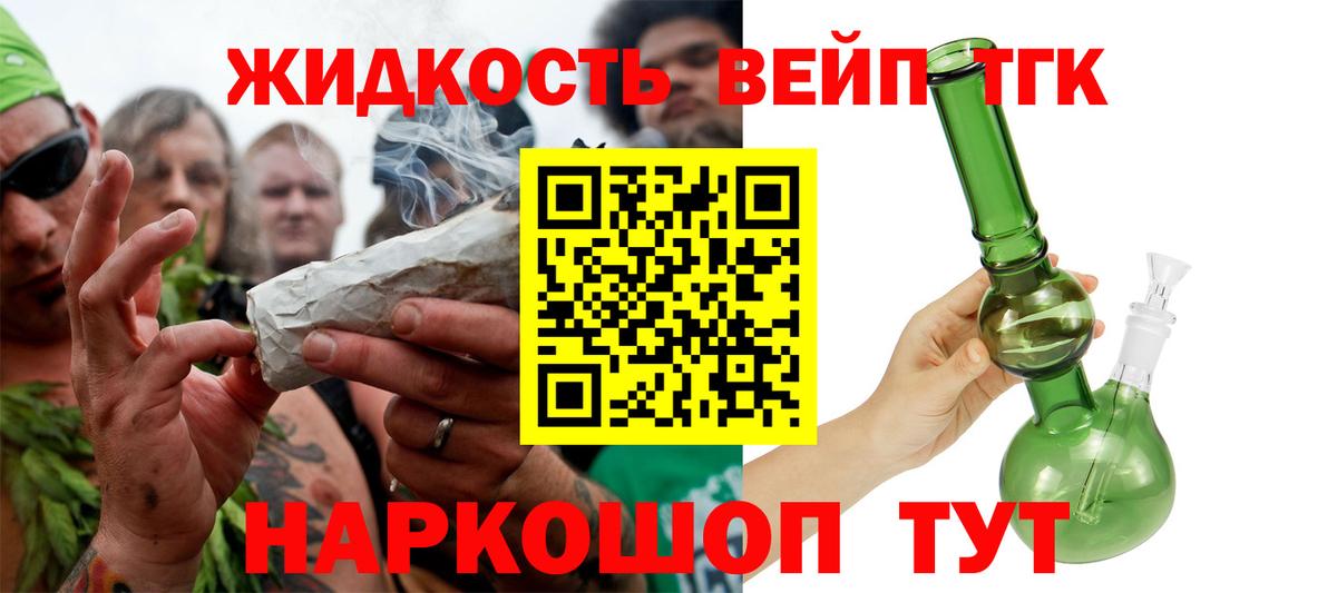 ТГК концентрат Ахтубинск