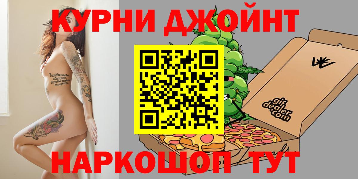Канабис SATIVA & INDICA Ахтубинск