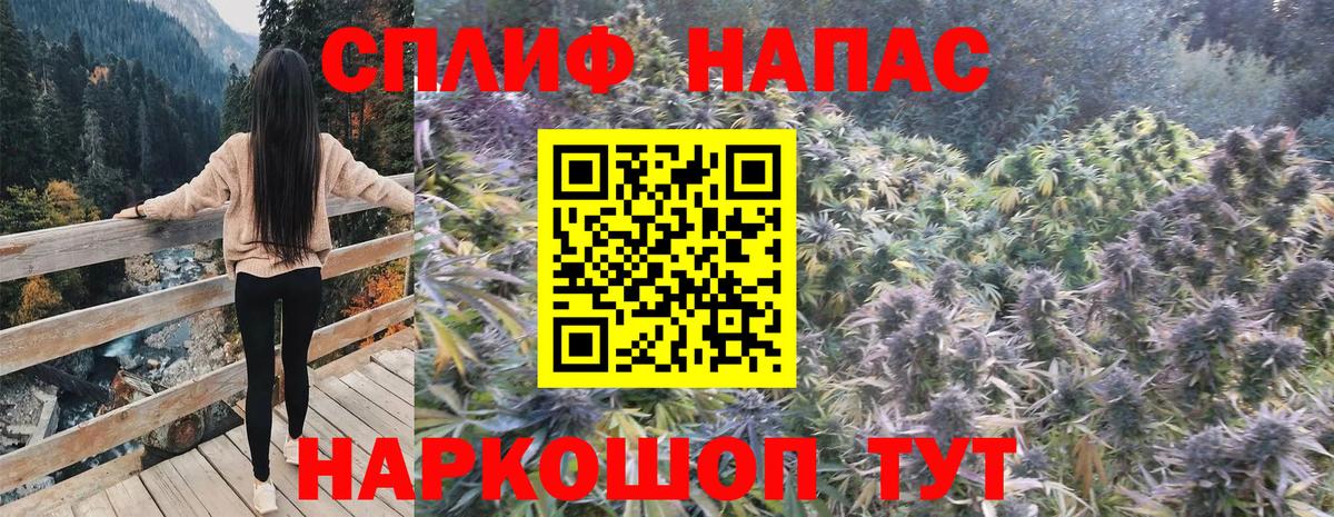 МАРИХУАНА сатива  Канабис марихуана  Бошки Шишки SATIVA & INDICA  Вход с VPN  Ахтубинск 